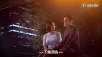 杜鵑之巢 第20集預(yù)告