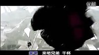 刀郎--《永遠的兄弟》--高清mv（流暢）_512x288_2.00M_h.264