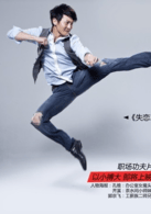 郭京飛
