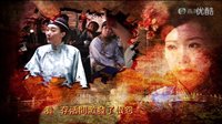 萬凰之王 主題曲 推介版