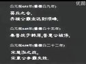 [東周列國·春秋篇] 大結局( 節選)