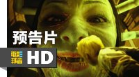 電影版《彼岸島 Deluxe》曝先導預告片 2016
