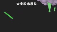 《仙劍客棧 第一季》花絮：淚奔！一個宅男的仙劍生活
