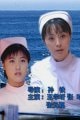 白手絹黑飄帶