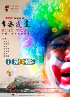 幸福速遞