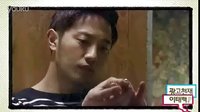 20130325KBS《廣告天才李泰白》第十五集預告