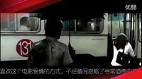 愛的蹦極講述癡情男女為愛犧牲吻戲花絮預告片