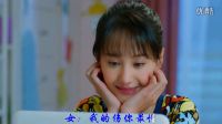 謝謝你陪著我【暴林vs張怡諾】南國飛雪制作
