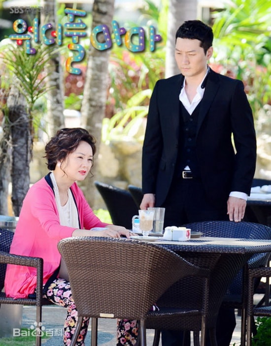 Wonderful Mama  完美媽媽 劇照(2)