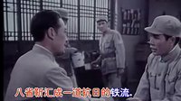 新四軍軍歌
