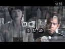 哇冉版《被時光掩埋的秘密》陸勵成蘇蔓