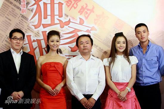 2010-08-26《獨(dú)家披露》北京電視節(jié)發(fā)布會(huì)
