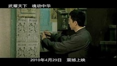 劇場版預告片