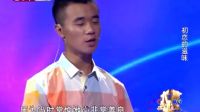 男友吐槽帶女友出去沒面子，句句雷人笑翻全場！涂磊都被樂翻了