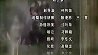 重案六組 第三部 重案六組3片尾曲