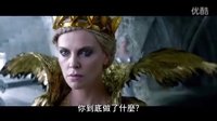 [中文電影預告] 狩獵者：凜冬之戰 精采一分鐘 傳奇對決