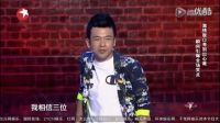 趙本山徒弟周云鵬表演脫口秀，接檔小沈龍笑翻全場1 搞笑集錦