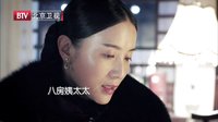 《少帥》結發賢妻于鳳至