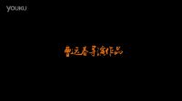 奪命快遞