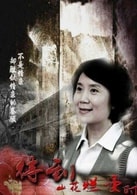 嚴(yán)曉頻