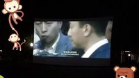 讓世界充滿愛愛愛的視頻 2014-07-30 20:01