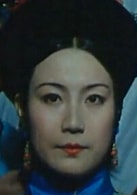 陳燁