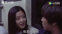 【貓后生講段子】我的女友太日玄！
