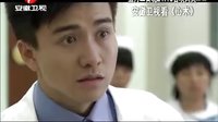 心術(shù)首映禮，安徽衛(wèi)視看心術(shù)