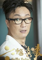 鄭中基
