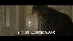 日本版預告片