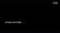 《小時代4：靈魂盡頭》（含紀錄片《最好的我們》）預告