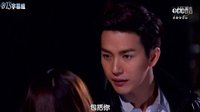 [中字] 詭計多端(獵愛百計)EP12片段~談條件只要你回來