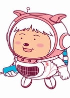 無