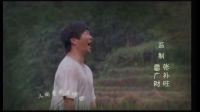 天地人和一家親
