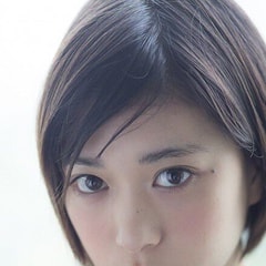 森川葵?