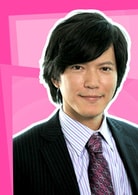 田邊誠一