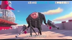 中文版IMAX3D預(yù)告片