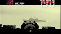 香港版預告片