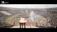 【永不屈服】HD高畫質中文電影預告片
