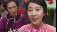 電視劇《苗翠花》主題曲  小小女子半邊天 33