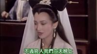 好口才：男的最怕吃飯不帶錢了，且看白素貞如何寬恕許仙