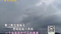 善良的姑姑并非血親，兩姐妹很想叫姑姑一聲“媽媽”