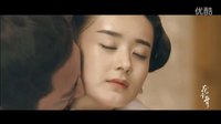 花千骨幕后特輯+師傅被刪記憶+李蒙記憶組成的血吻