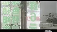 《馬大帥 第二部》我是老板