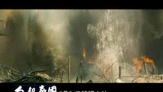 預告片2