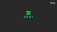 《為您服務(wù)》之陳欠風(fēng)波