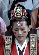 孫藝珍