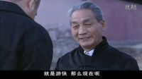 刑警隊長遇見算命老頭，一頓胡侃有血光之災！
