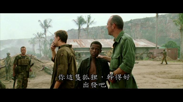 血鉆 高清劇照