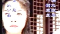 蒼天有眼